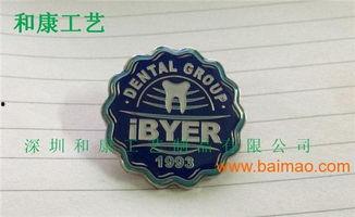 金属徽章吃瓜,揭秘校园生活趣事