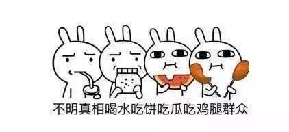 迟到的吃瓜,揭秘娱乐圈最新八卦风云