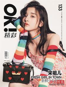 吃瓜少女朋友,吃瓜少女朋友的趣味日常