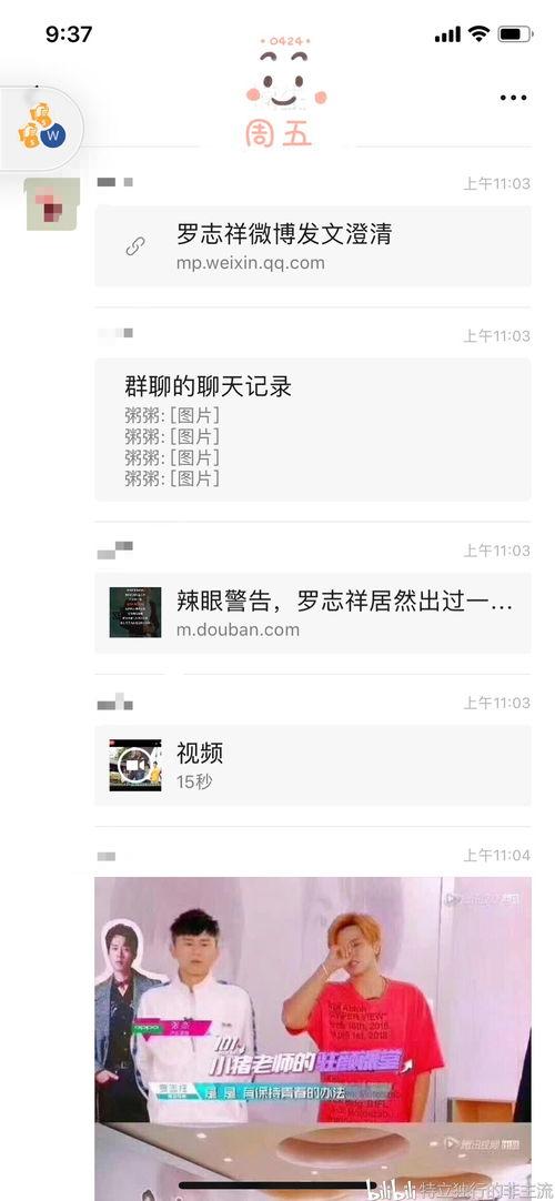 吃瓜宝典421,揭秘娱乐圈背后的那些事儿