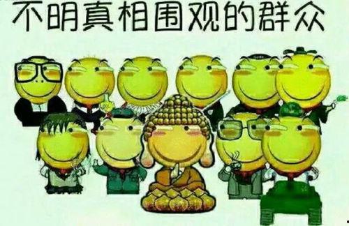 吃瓜群众矛盾图形,围观中的冲突与和谐