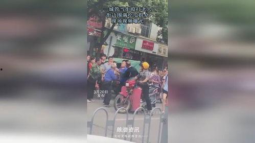 吃瓜打架现场视频,吃瓜群众激情碰撞，一场不可错过的“瓜战”盛宴