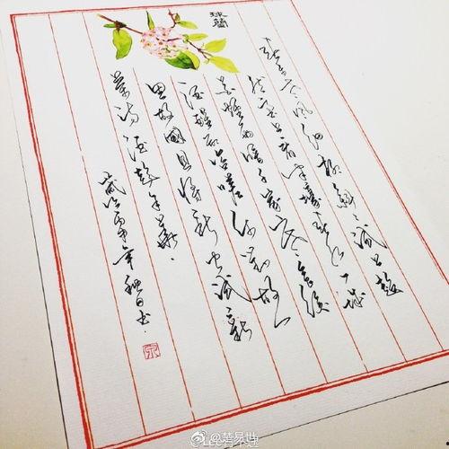 写字画吃瓜,一场独特的写字、画与吃瓜盛宴