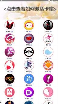 直播背景吃瓜,吃瓜群众围观直播背后的惊人真相