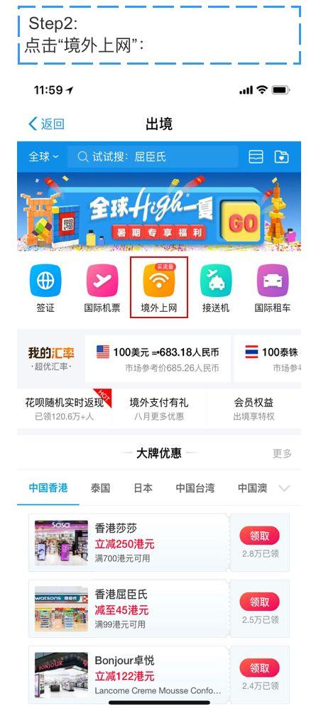 莒县流量密码吃瓜,揭秘“吃瓜”背后的网络现象