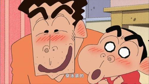 蜡笔小新妹妹吃哈密瓜