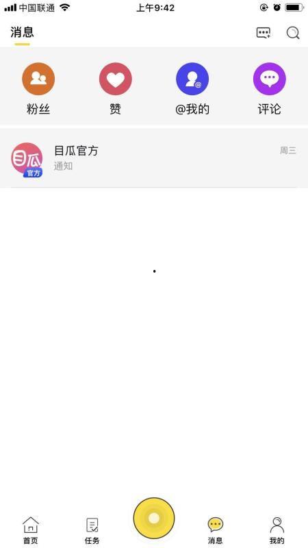 在线吃瓜短视频,吃瓜群众围观在线短视频，揭秘幕后故事