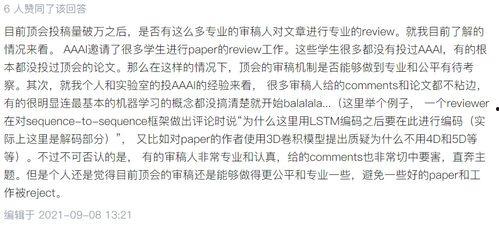 网络热词吃瓜作文,网络热词“吃瓜”背后的社会现象解析