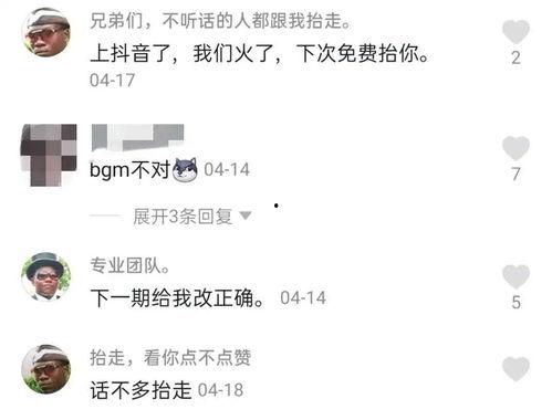 带你吃瓜歌词梗,揭秘娱乐圈那些不为人知的幕后故事