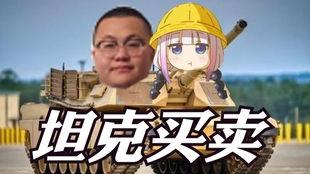 吃瓜的祖奶奶,揭秘瓜界传奇人物