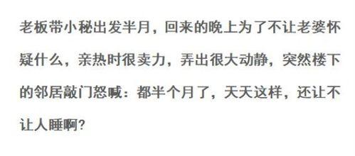 男朋友吃瓜文案短句,男友的吃瓜文案短句集锦