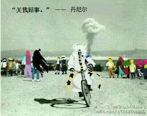 凹凸吃瓜,揭秘娱乐圈背后的那些事儿