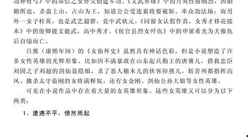 吃瓜系统说小说,穿越时空的甜蜜诱惑