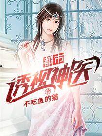 吃瓜写小说,一场吃瓜引发的悬疑风云