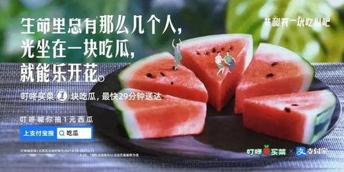 吃瓜吃晚了的文案,揭秘娱乐圈幕后真相