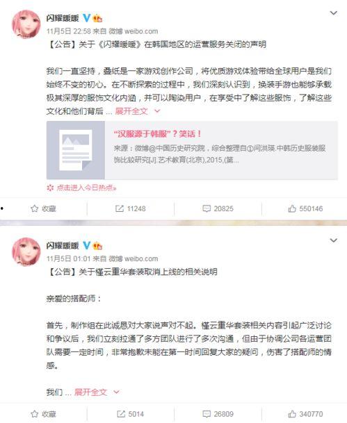 带你吃瓜游戏讲述,揭秘带你吃瓜游戏的趣味与魅力