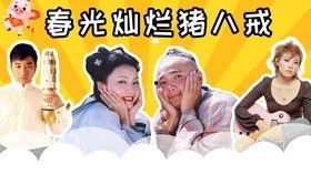 吃瓜悠闲bgm,乐享生活——跟随bgm感受轻松时光