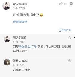 直播怎么提问吃瓜,如何巧妙提问，解锁精彩瞬间