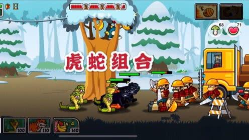 瓜哥吃瓜解说最强大冒险